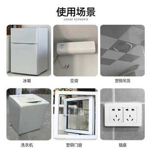 塑钢冰箱pc漆塑胶专用pvc白色油漆改色翻新/窗户水性喷漆塑料空调