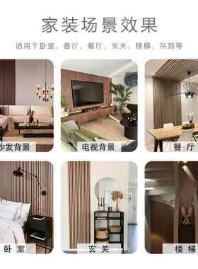 木条栅NRP聚酯维纤格吸音板木质饰客厅墙面装材料隔音降噪