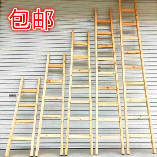 梯子 家用木梯子单侧加厚木头实木登高直梯工程一字楼梯幼儿园