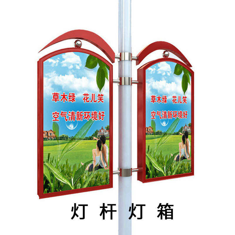定制户外路灯广告牌双面吸塑灯杆道旗灯杆灯箱广告牌款式全