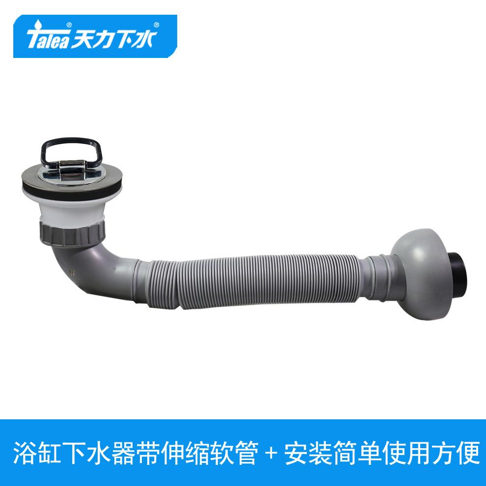 天力浴缸下水器不锈钢过滤网浴盆木桶塞头排水管配件Z5045C001