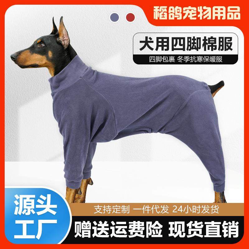 犬用冬季保暖卫衣大型宠物狗狗衣服穿戴出行玩耍抗寒衣物高弹棉服