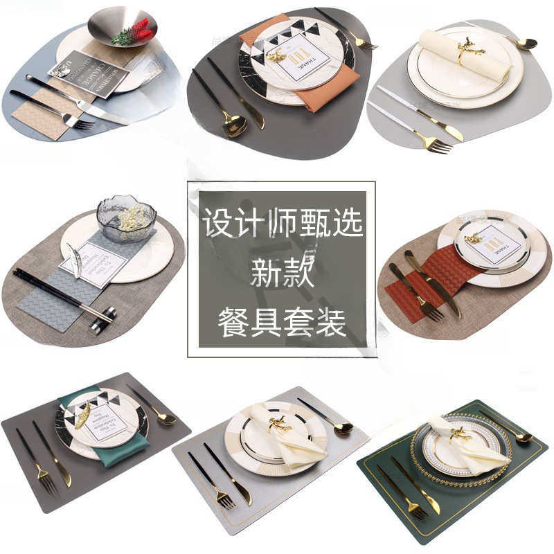 现代简约轻奢样板房间餐桌摆台餐具套装 售楼部摆件家具卖场摆盘
