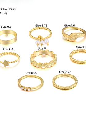 Ring set 8 pieces戒指金色星星覆古树叶关节珍珠戒指套装8件套