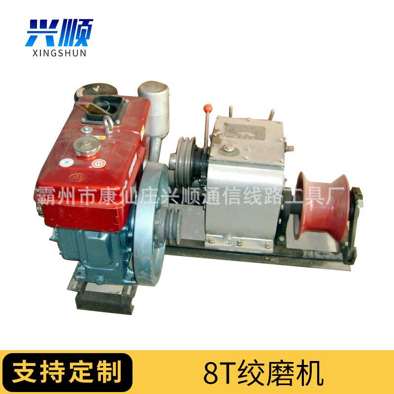 工程施工设备绞磨机电缆牵引绞磨放线机8T柴油汽油绞磨牵引机