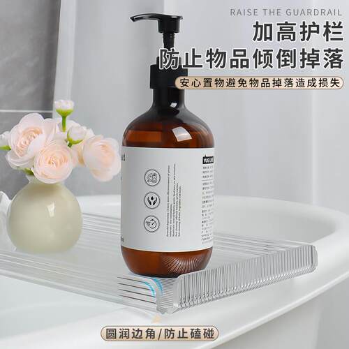 亚克力浴缸置子架NGF卫生间泡澡物浴桶方置物架上可伸缩浴盆