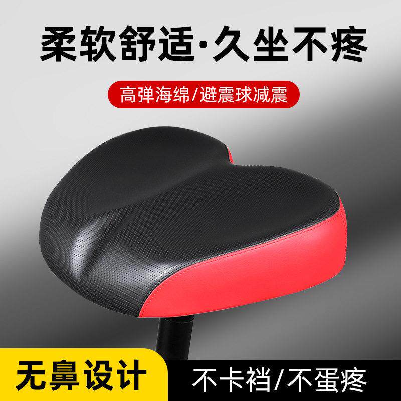叠速自行车坐垫超软座鞍代驾电动车座椅加厚减震健身车垫配件