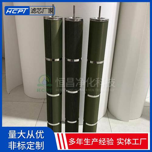 工业钢厂电厂FLX-100x500滤油机油水分离滤芯FLX-100x500恒昌