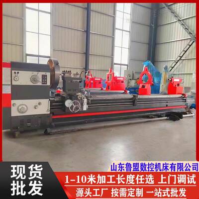 供应CW61125x5000普通车床 重型马鞍车床CA6180 61100 整机质保