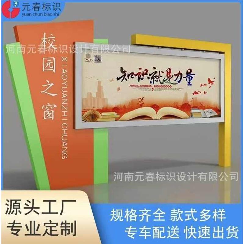 企业橱窗不锈钢宣传栏公告栏广告灯箱简约立柱式经济型标识牌厂家