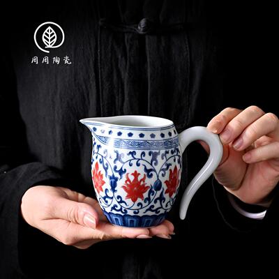 景德镇七丞堂釉里红缠枝莲带把公道杯陶瓷茶海公杯家用匀杯分茶器