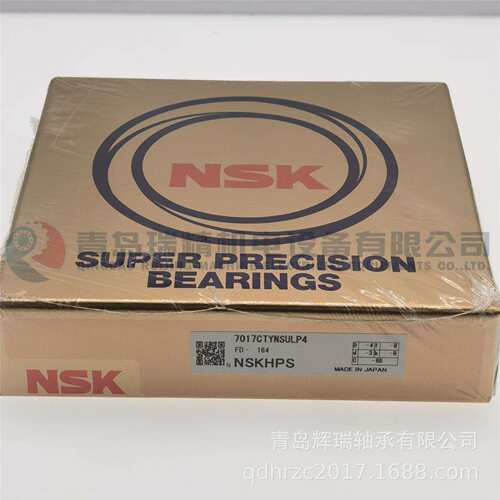 N-S-K 机床主轴轴承 7017CTYNSULP4 7017C SULP4 85mm 130mm 22mm
