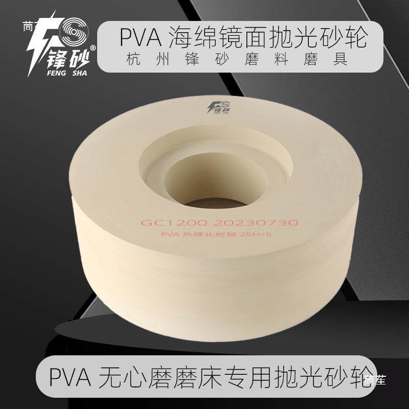 PVA无心磨耐水抛光砂轮导轮 不锈钢木材辊钛辊锯齿橡胶抛光