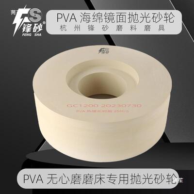 PVA无心磨耐水抛光砂轮导轮 不锈钢木材辊钛辊锯齿橡胶抛光