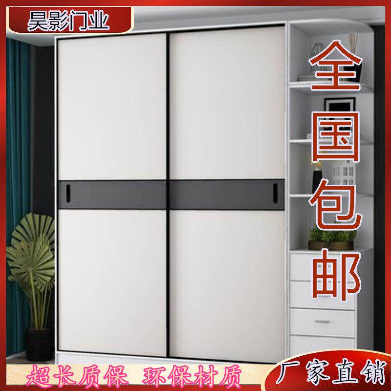 衣柜门拉门定做定制滑移门现代简约欧式柜门衣橱环保实木生态门