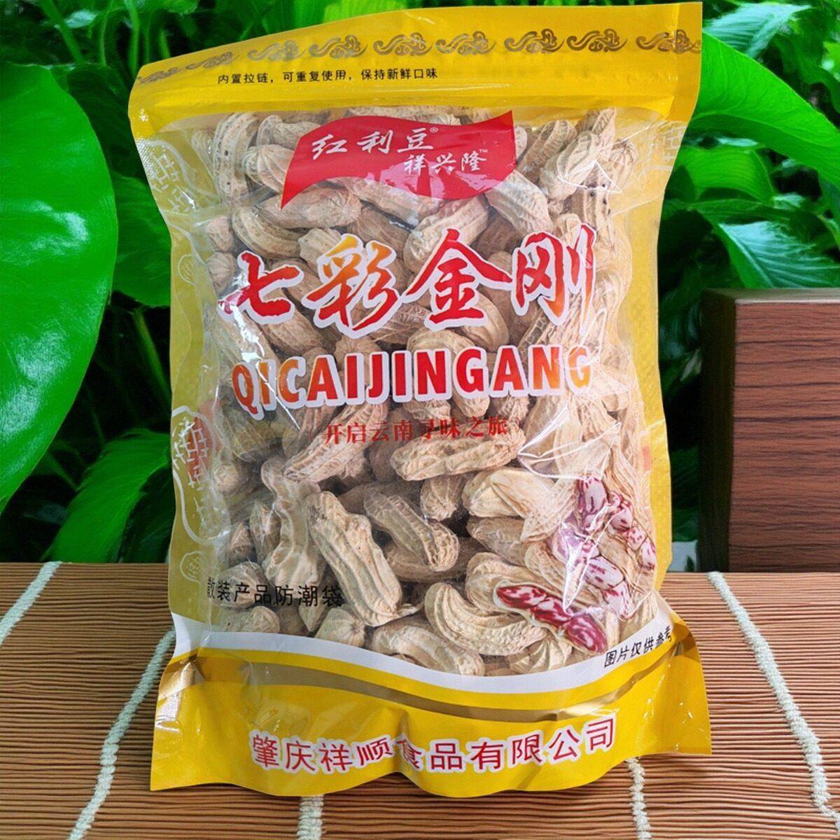 祥兴隆七彩金刚咸干燥花生带壳散装手工炒货结婚聚会宴会休闲零食