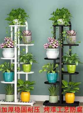 内奢多层铁艺花架客厅绿萝花架子阳台多室肉吊兰UQM轻落地花盆置