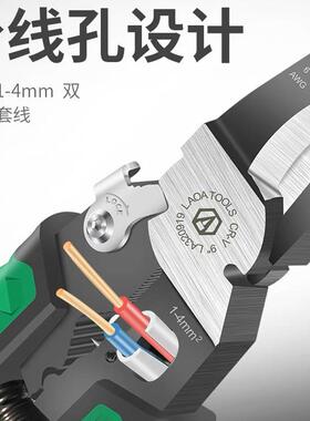 老64A剥钳线9合1多功能尖嘴钳电钢丝钳万斜嘴用钳剪线省工力耐用