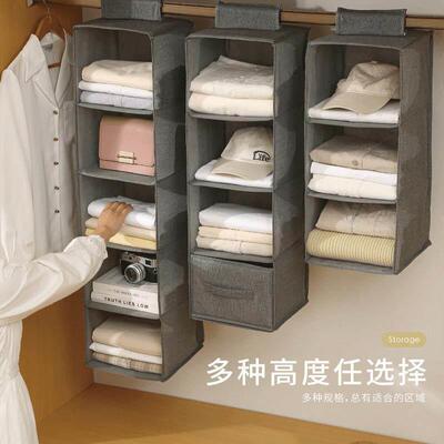 Wardrobe Hanging Storage Bag Interlayer Drawer Type Clothes