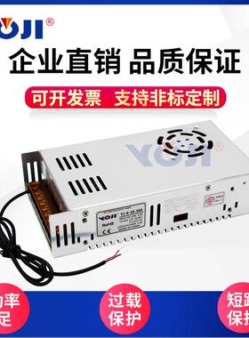 机器人电源机械工业设备电源外控0-5V/0-10V输出0-110V150V500W