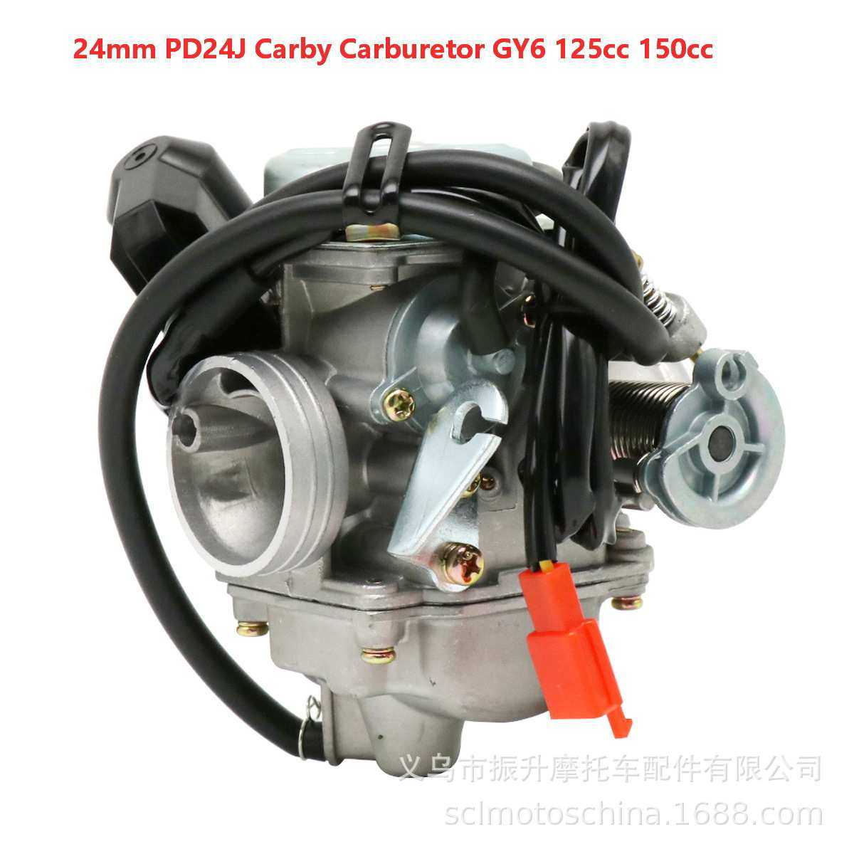 24mm PD24J Carburetor GY6 125cc 150cc豪迈ATV化油器152QMJ QMI