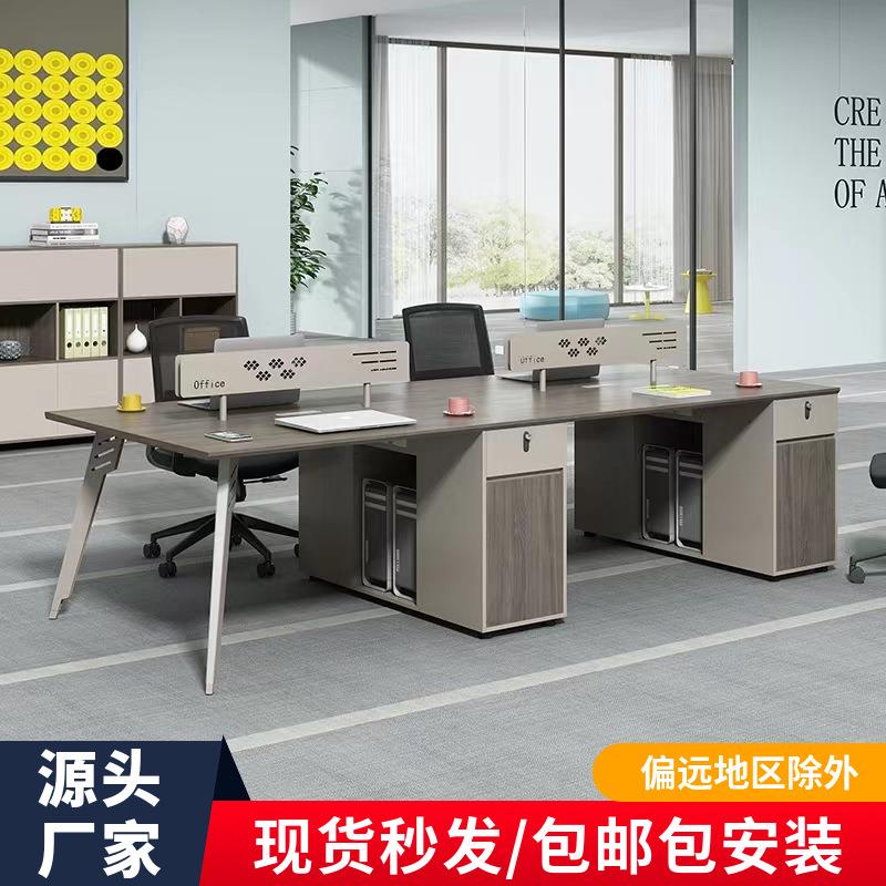 职员办公桌单人电脑屏风工位桌四人位卡位两人办公桌子椅组合