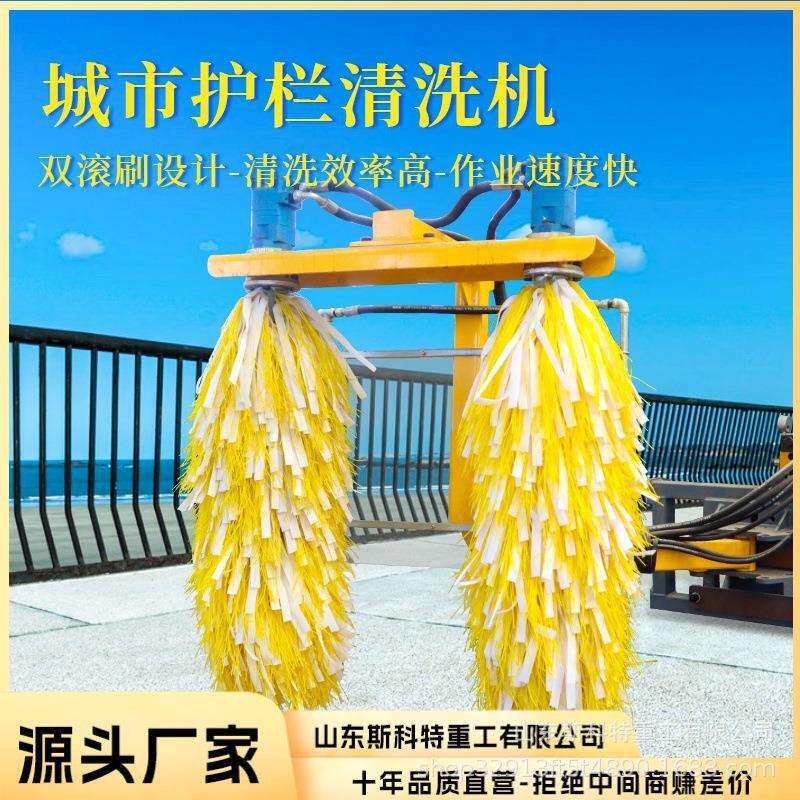 高速路波形护栏清洗机市政道路围栏清洗设备车载式高压护栏清洗机