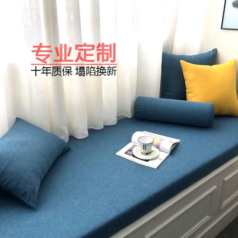 高挡窗垫s2yN3JQi窗台垫现飘阳台垫做卧四季通用高密度海绵榻榻米