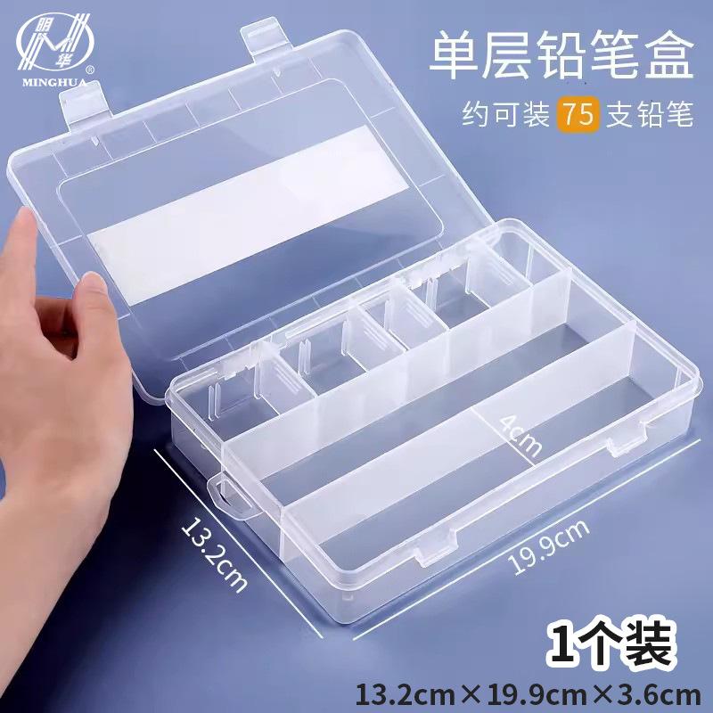 文具盒素描笔盒美术专用文具盒