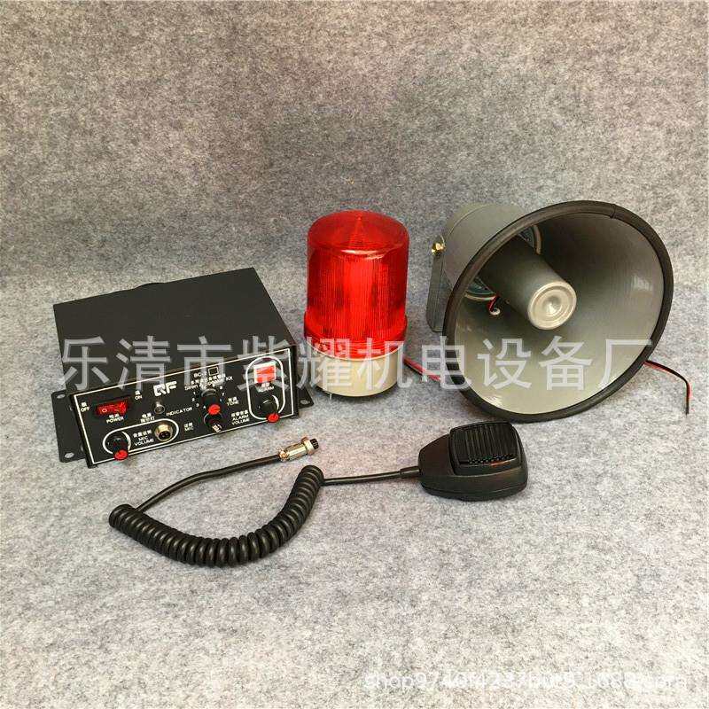 天车扩音讯响器BC-2W多用途设备报警器 BC-2II工业矿用喊话警报器