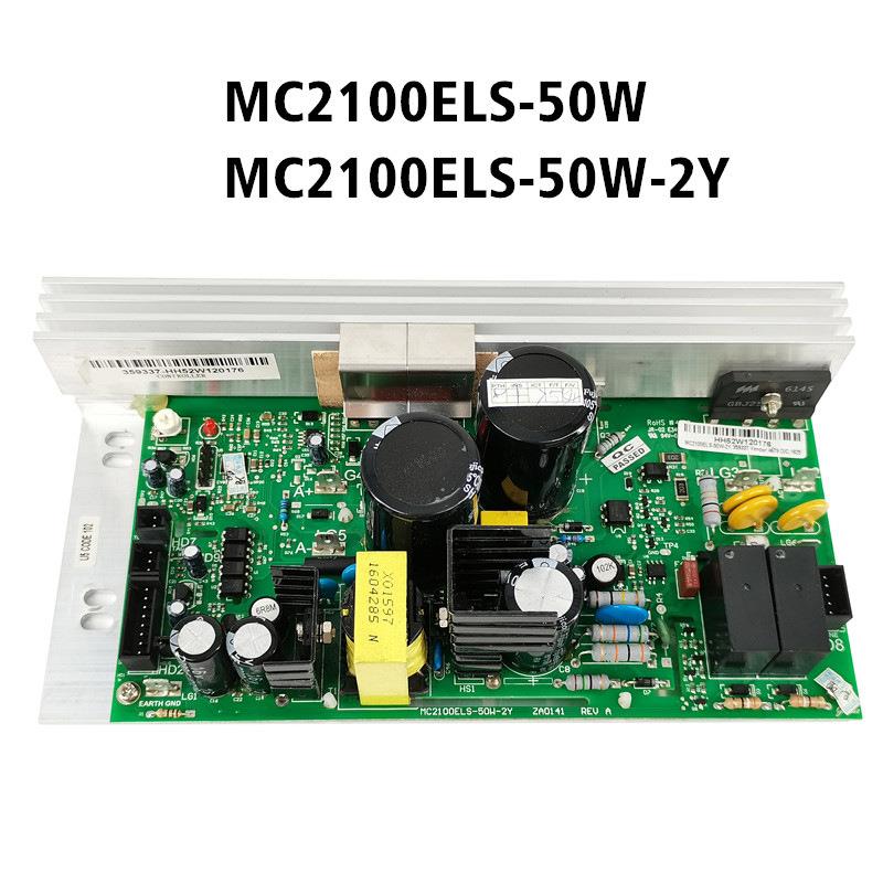 爱康诺迪克跑步机MC2100ELS-50W主板电脑板下控板电源电路板