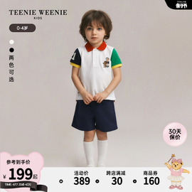 teenieweeniekids小熊童装24年夏男宝宝，翻领拼接纯棉polo衫