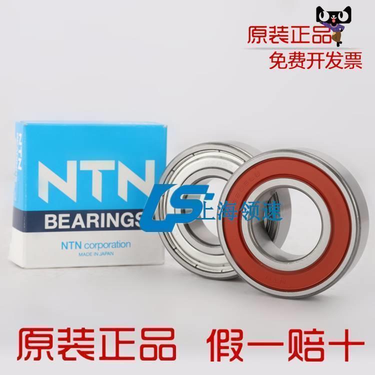 进口日本NTN轴承6814 6815 6816 6817 6818 6819 6820 ZZ LLU P4