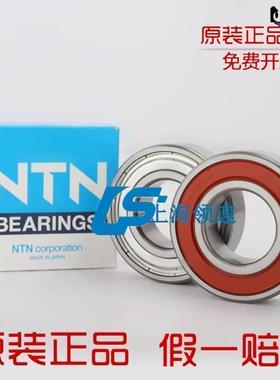 日本进口NTN 6318 6319 6320 6321 6322 6324 ZZ LLU M C3轴承