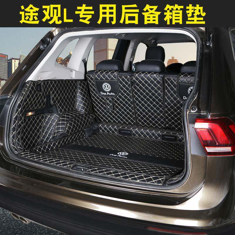 专车用后汽车后备箱垫尾箱后全包WNQ围垫子座皮革加厚仓垫立体专