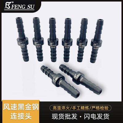 黑金钢连接头内径8风炮10mm高压气管转接头T型三通气动对气泵接头