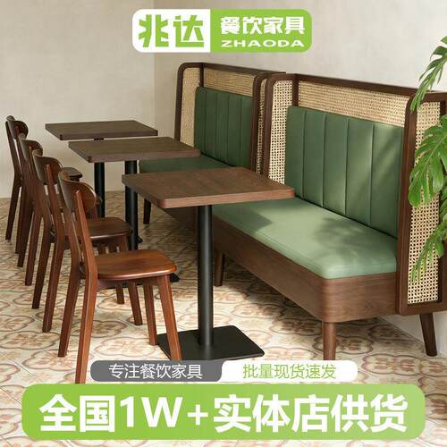 复古西餐厅桌子黑胡桃藤编双人卡座侘寂风商用咖啡厅酒吧实木桌椅