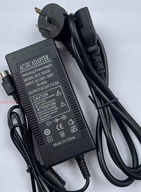 佳博打印机GP-D801C8811524T9025T9134T1134T电源适配器24V2.5A线
