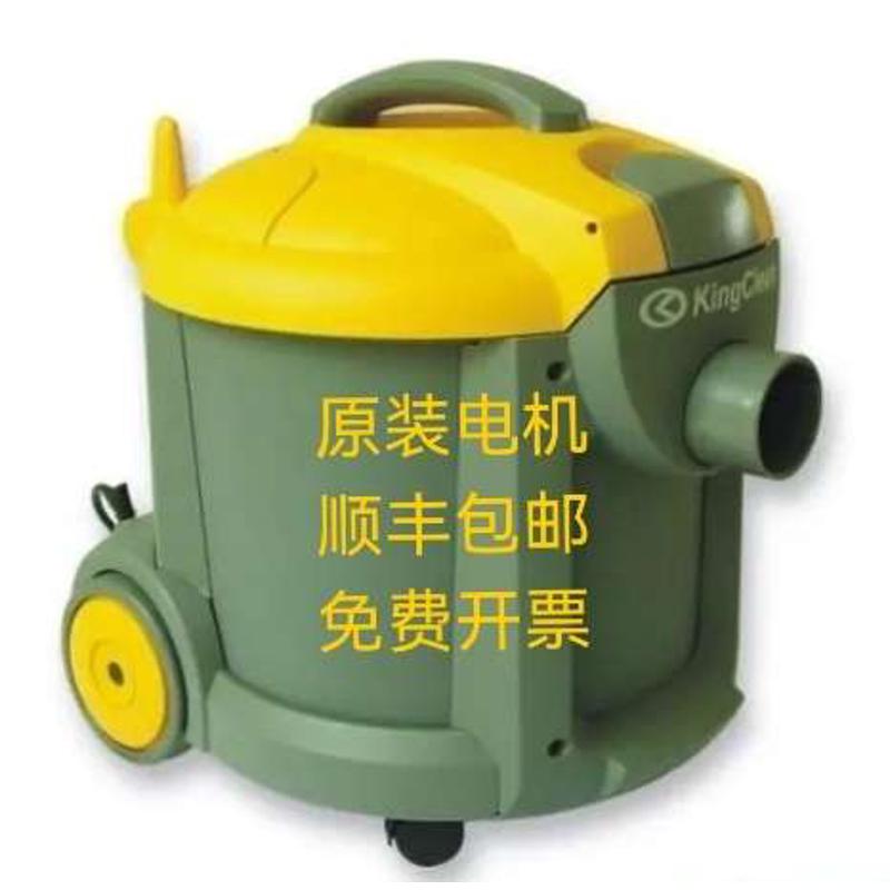 lexy莱克CD2001吸尘器配件大功率电机马达1200w KINGCLEAN原装