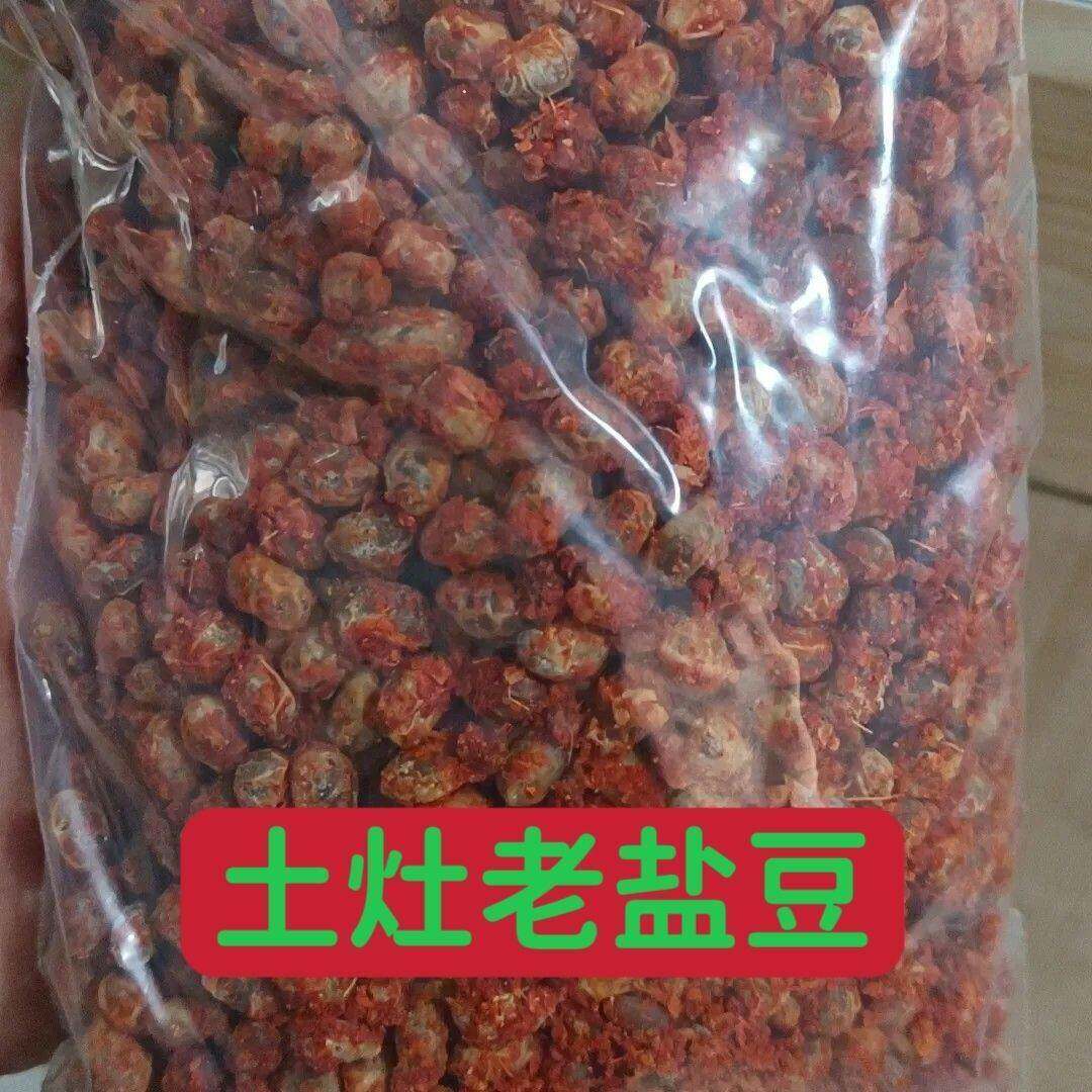 特产干盐豆安徽灵璧酱豆子徐州特产邳州老盐豆睢宁草捂臭农家自制