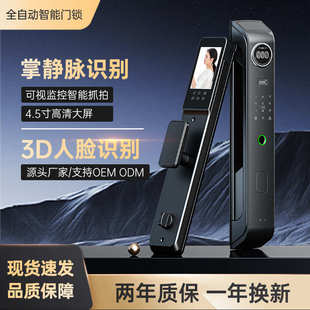 锁指纹锁入户大门 掌静脉3D人脸识别智能门锁家用防盗门通用密码