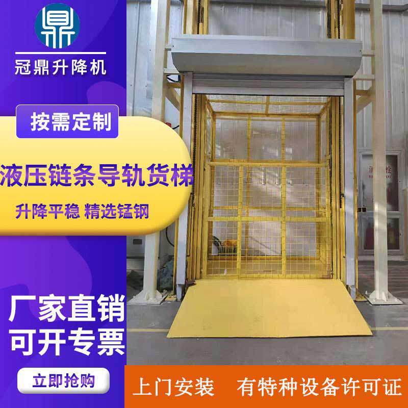 厂房导轨式简易货梯升降机工业载货平台仓库车间电梯导轨式货梯