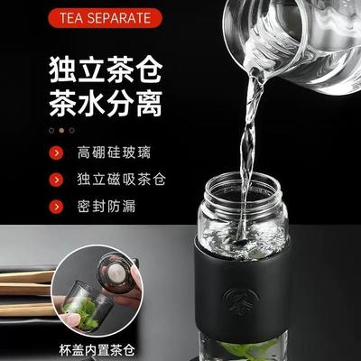 诺百纷新品磁弹泡茶杯茶水分离创意男女高硼硅玻璃耐热