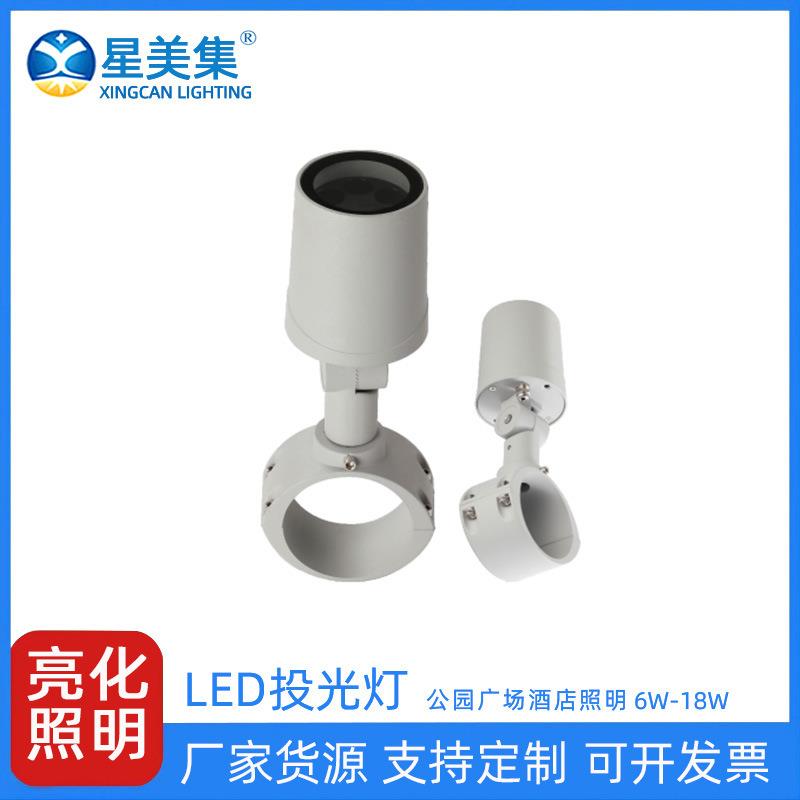 6W12W18W公园别墅花园LED大楼外墙投射灯户外景观投光灯