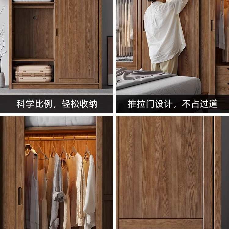 健匠实木衣柜卧室家用小户型日式简约白蜡木落地双门推拉玻璃衣柜