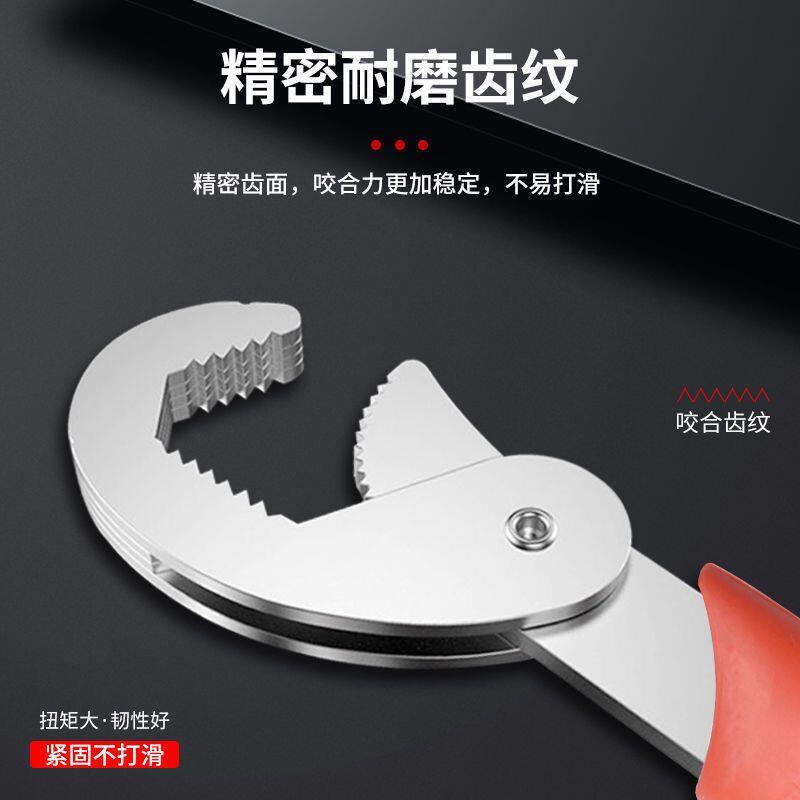 万能扳手套装多功能万用活动板子活口搬板手大小快速开口管钳工具