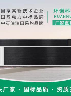 中温辐射式电加热器电热幕远红外辐射板防水防腐380V工业取暖器