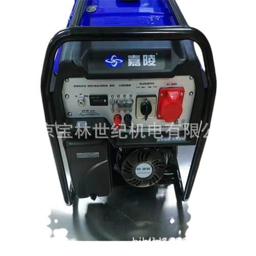JH12000E嘉陵汽油发电机组8KW单相2024新款电启动