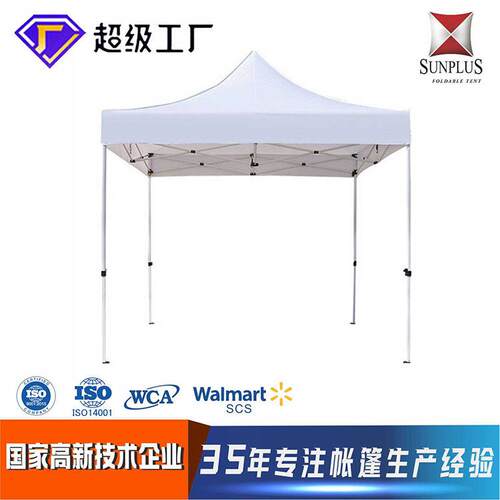 户外广告帐篷可印logo大型折叠展厅帐篷大号救灾帐篷四角围布帐篷
