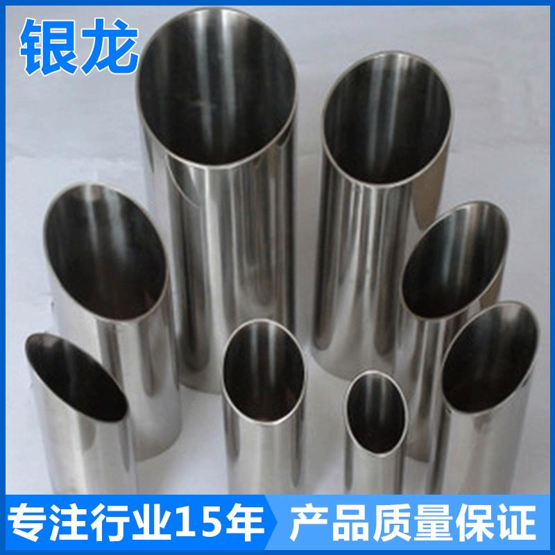 厂家出售304卫生级不锈钢管大口径薄壁不锈钢管